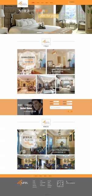 广州Kufel装修设计有限公司官网案例 - 响应式企业网站设计
