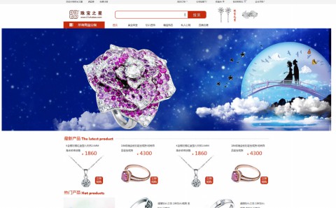珠宝之星商城案例 - 武林新纪元科技开发的珠宝电商平台